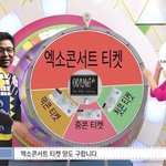 [EXO] <b>아씨</b>19발 내일이야
