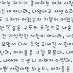 <b>폰트</b> 좀 알려줘