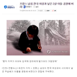 너무나 어처구니없고 <b>책임</b>감없는 양공주들~
