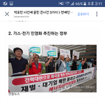 박유천사건에 <b>쉬쉬</b>되고 있는 3가지 사건