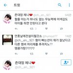 [EXO] 솔까 죤대맘체니 <b>백현팬</b>같음