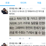 [EXO] 얘는 이것만봐도 호모충 <b>마인드</b>임