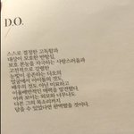 [도경수] <b>W코리아</b> 경수 새로뜬 사진 몇개