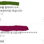 [드루와] 이거 좀 너무하지 않아??(사진ㅇ)