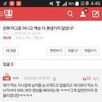 [EXO] 나 이거 <b>좌표</b> 좀