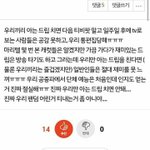 [세븐틴] 사담 얼굴<b>책</b>뭐야?