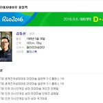 김동선 <b>리우</b>올림픽 나가서 그러는지..