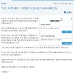 너도 <b>이꼴</b> 된다.