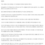 [댓글부탁해] 아이돌계의 영원한 불치병.<b>TXT</b>