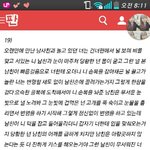 그림그릴려하는데 망상좀<b>해쥬</b>