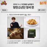 [방탄소년단] 비<b>1</b> 비<b>1</b> 큐 ㅋㅋㅋㅋㅋㅋㅋㅋㅋㅋㅋㅋㅋㅋㅋㅋㅋㅋ