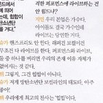 한 아이돌의 퍼포먼스와 라이브를 대하는 자세