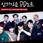 [세훈] 160620 <b>PD</b>노트