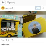 [방탄소년단] 한성뷔<b>다방</b>이 그렇게 맛있다며~?!