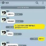 <b>밀당</b> 없는 여자의 매력