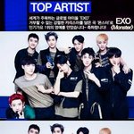 [EXO] 인가 <b>pd</b>노트