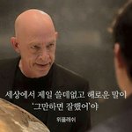 [조언부탁해] +)중2 수학실력은 초6