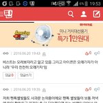 [VIXX] 뒷북될것같으니사과문올리자~^^
