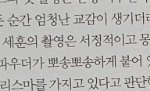 [세훈] W 에디터님 코멘트