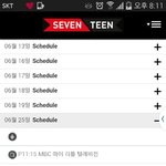 [세븐틴] ㅁㄹㅌ!!!