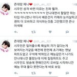 [EXO] 죤대맘체니 시우민 잘알.... <b>jpg</b>