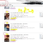 [EXO] 잡지 순위 <b>신뢰</b>성이 ㅋㅋ