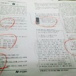 [<b>공판</b>] 꺄하 지금까지 다맞았다ㅠㅠ