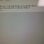 [EXO] 미친 개좋아 ㅠㅠㅠㅠㅠ 우민이 <b>시사</b>회감