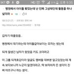 [세븐틴] 제발 <b>원우</b> 아니라고 해 줘ㅠㅠㅠ