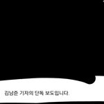 [방탄소년단] 남준이의 <b>부업</b>.jpg