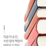 [댓글부탁해] 이런것도 <b>여우</b>짓이야?