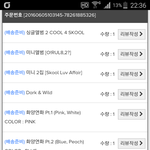 [방탄소년단] 오긴오겠지?