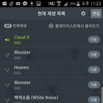 [EXO] 고급식들아