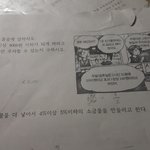 중2 부등식<b>활용</b>문제