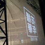 [방탄소년단] 헐 콘서트 막 안에서는 <b>보임</b>