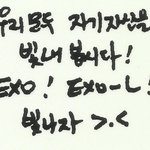 [시우민] 나 대학생 웅녀인데
