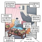 [EXO] 우리 엑소 <b>납치</b>해서 이렇게 하자