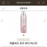 바디미스트나 향수 쓰는 <b>피플</b> 모여라