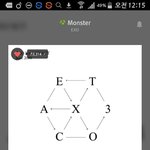 [EXO] 뉴콘 <b>장사</b>장 온다 안온다 추반ㄱ