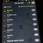 [EXO] <b>컴터로</b> 노답24 일반예매