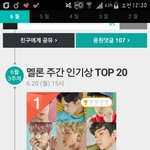 [EXO] 우리 이거 왜 하나냐