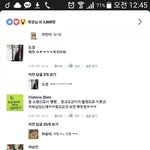 [댓글부탁해] 에이핑크 응원봉 나오자 소퀴 반응