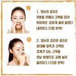 [댓글부탁해] 추가++)와 나 코 ㅈㄴ 높아짐