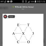 [EXO] 엑콘<b>간적</b>있는애들들어와봐