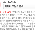 [EXO] 오늘 <b>운세</b> ㅅㅂ