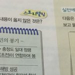 [VIXX] 틧에서 줍<b>한</b>건데ㅋㅋㅋㅋㅋ