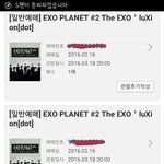[EXO] 엑솔루션 닷까지 다갔음!!!