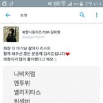 [방탄소년단] 태형이가 많이 좋아했대