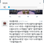 [EXO] 짹 보는데 정신이 <b>혼미</b>해진다