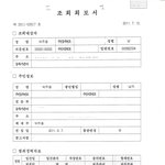 [꼭봐주세요] 아버지께서 살해당하신 후 5년.. 이 곳에 사건에...